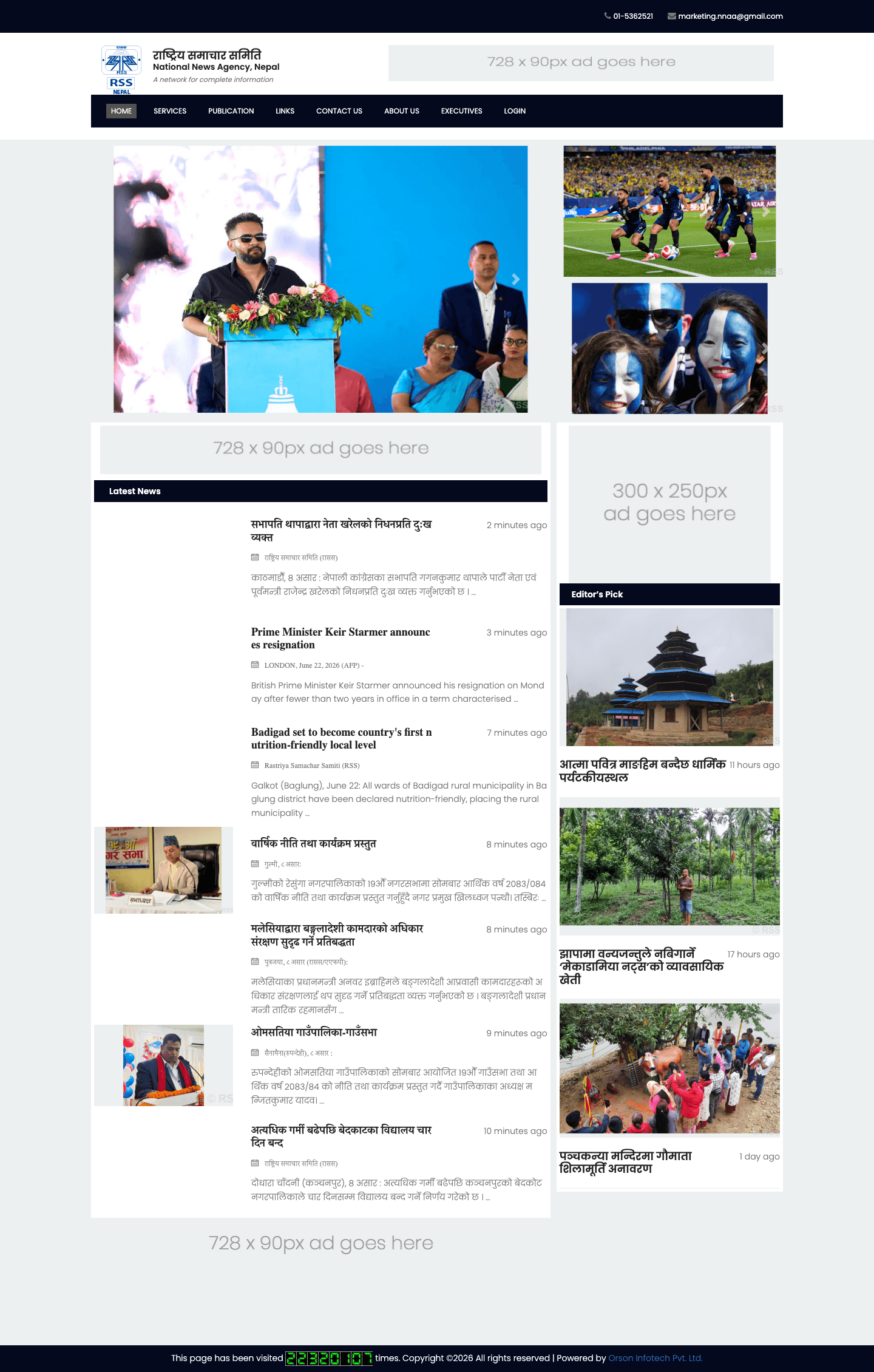News Portal — Rastriya Samachar Samiti (RSS) — Homepage